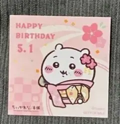 ちぃかわステッカー