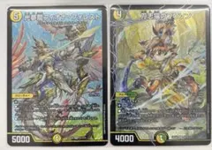 光夢龍フィオナ・フォレスト 刀志猫のプワソン セット 刀志猫のプワソン 光夢龍フィオナ・フォレスト 1枚 - メルカリ