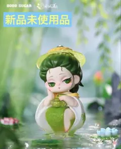 dodo suger 玲珑夏意Shyi 归期是何期 玉壺 グリーン お茶