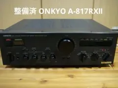 M106 ONKYO プリメインアンプ Integra A-817XX ジャンク - メルカリ