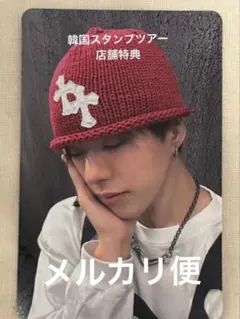 TREASURE 韓国 NEWWAV 特典 トレカ スタンプ　ツアー ジェヒョク TREASURE NEW WAV トレカ ジェヒョク stamp tour - メルカリ