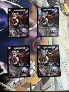 氷柱と炎弧の決断 パーフェクトコールドフレイム プロモ アトリエ