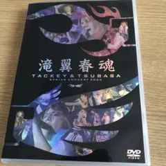 2026年最新】タッキー＆翼 今井翼 dvdの人気アイテム - メルカリ