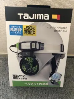 2025年最新】ヘルメット ファン タジマの人気アイテム - メルカリ