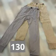 RAG MART 長ズボン 2色セット 130