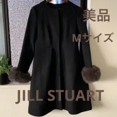 JILL STUART ブラック ロングコート M