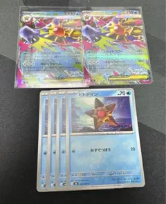 Item thumbnail for item 0488709d-7d47-48eb-88e9-ffcbcdda17ee