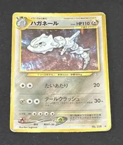 旧裏　ハガネール LV.64 HP110 ポケモンカード　ホロ