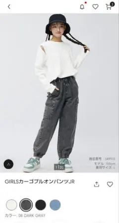 GU カーゴ ジョガーパンツ デニム Sサイズ