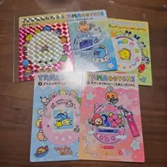 は*く様 たまごっち シールダス 大たまごっち展 レアあり