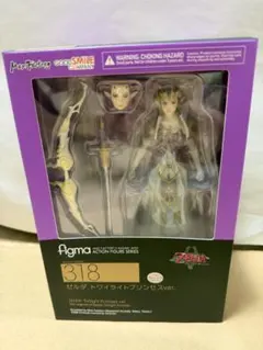 2026年最新】figma ゼルダの伝説 トワイライトプリンセス ゼルダ
