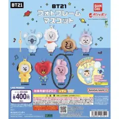 BT21 フォトフレームマスコット