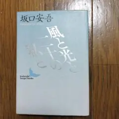 Item thumbnail for item 05c2cd55-09f6-48aa-b8e6-45e24bc29ff5