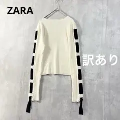 ザラニット　訳 バイカラー リブニット アイボリー×ブラック L リボン　春秋冬