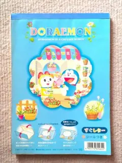 도라에몽 すぐレター シールつき 便箋