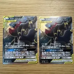 ブラッキー＆ダークライGX SMM スターターセットTAG TEAM GX 0…