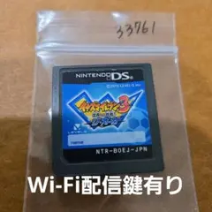 データ入り Wi-Fi配信鍵有り イナズマイレブン3 世界への挑戦!!ジ・オーガ