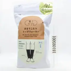 靴下サプリ まるでこたつ レディース レッグウォーマー ブラック