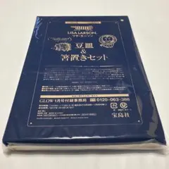 【新品未開封】　リサラーソン　豆皿 & 箸置きセット　LISA LARSONのサムネイル