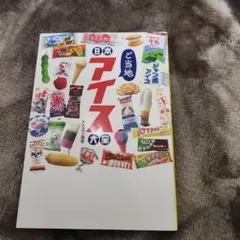 Item thumbnail for item f4383274-74fe-4aee-b195-8a9a4930c612