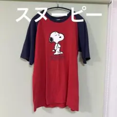 スヌーピー 半袖 Tシャツ ツーカラー