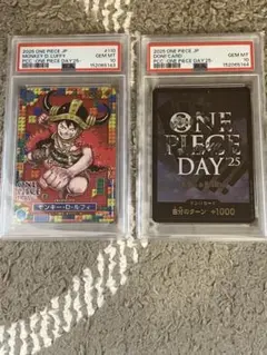 ワンピースカード】超貴重！モンキーDルフィDAY2025 連番 PSA10 - メルカリ