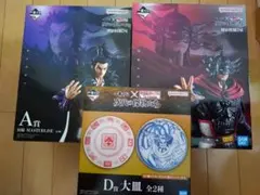 2026年最新】c賞 桓騎の人気アイテム - メルカリ