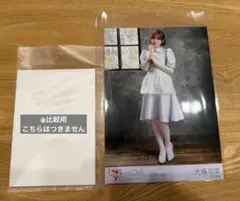 ＝LOVE 大場花菜　生写真　劇薬中毒　研究員衣装　ビッグ生写真　ヒキ
