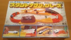 希少・当時物】トミー タンサー5 ランドタンサー 変形ロボ 昭和レトロ