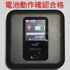 W4 FS030w 通受信正常 確認済 APN設定無料 V7.0.1裏蓋固定可