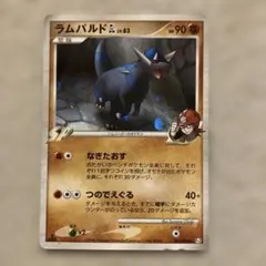 2026年最新】ポケモンカード ラムパルドの人気アイテム - メルカリ