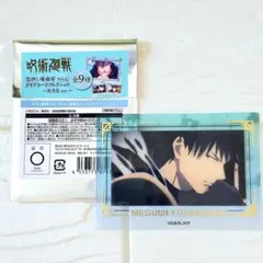 呪術廻戦　箔押し　クリアカード