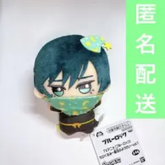 ブルーロック ちびぐるみ 魔法のようせいvol.1 糸師凛