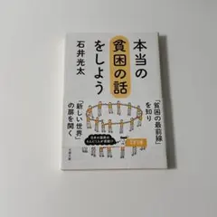 Item thumbnail for item d47e9d45-d93f-4e93-a920-09d33afedf08