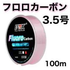 ラテ様 リクエスト 2点 まとめ商品