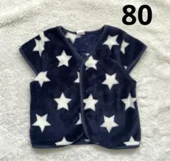 フリースベスト　星柄　スリーパー　80