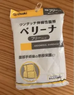 Item thumbnail for item d1304502-1b28-46b7-9158-8e5e9c61e4a8