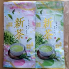 新茶　茶葉100g✕2 緑茶 煎茶　静岡県のサムネイル