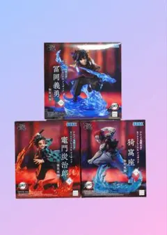 鬼滅の刃 XrossLink 竈門炭治郎 冨岡義勇 猗窩座 フィギュア