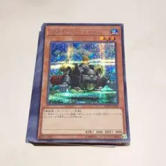 遊戯王 スチーム・シンクロン　シークレット