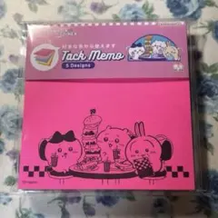 付箋メモ ちいかわ 5デザイン