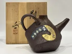 2025年最新】中村梅山の人気アイテム - メルカリ