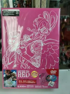ONE PIECE FILM RED リミテッド・エディション