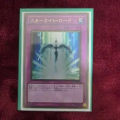 2026年最新】スターダストドラゴン スリーブの人気アイテム - メルカリ
