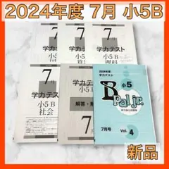 Item thumbnail for item 4b20435d-29e3-480c-bf3a-67ac5574cbcb