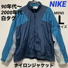 【古着】NIKE ナイキ90s-00s ナイロンジャケット Lサイズ
