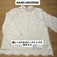 【新品未使用】NANO UNIVERSE（ナノユニバース） 総レース ブラウス