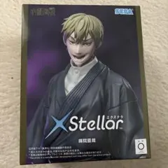 呪術廻戦 死滅回游 XStellar エクステラ フィギュア 禪院直哉 - メルカリ