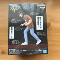 賭博黙示録カイジ　魔天の地獄・・・・どこでも鉄骨渡り・・・！　フィギュア カイジ