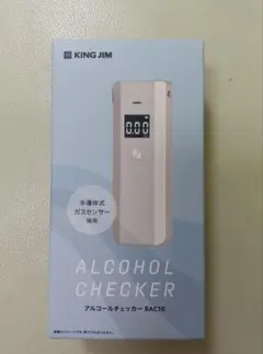 新品未開封品　KING JIM アルコールチェッカー BAC10のサムネイル